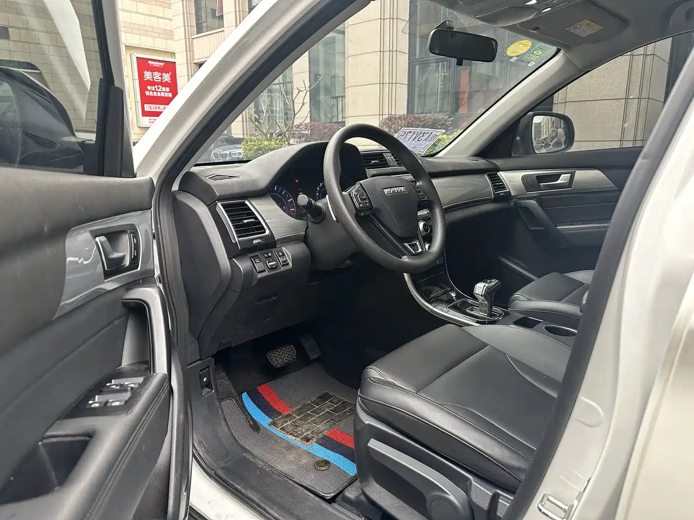 Haval H2 2018 1.5T DCT 2WD Style China VI фото 8