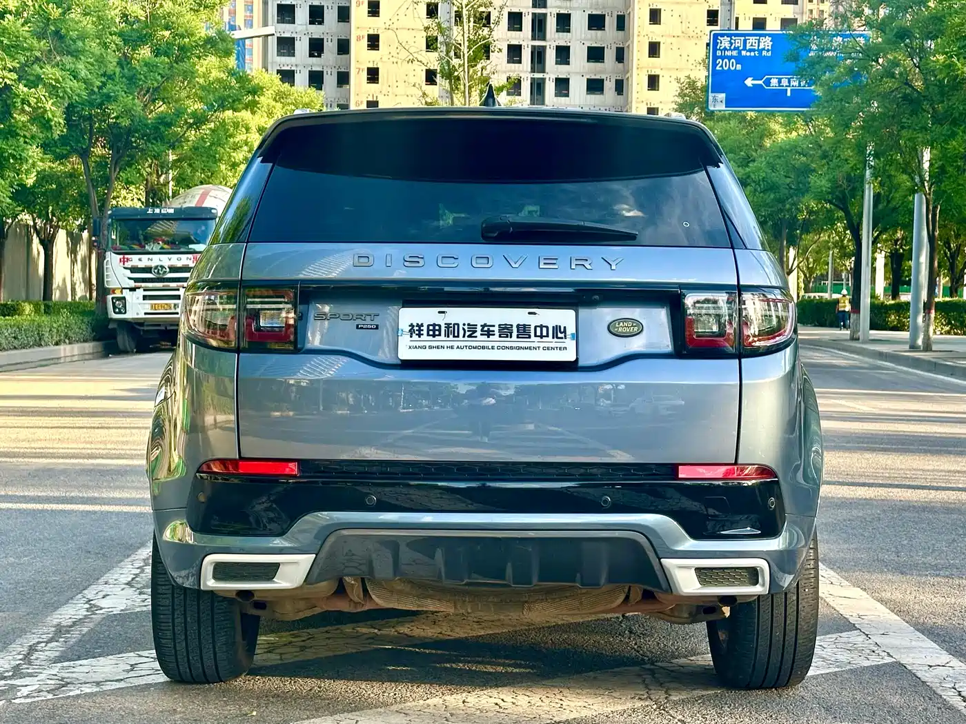 Land Rover Discovery Sport 2021 249PS R-Dynamic SE Performance Technology Edition 7-seater фото 5