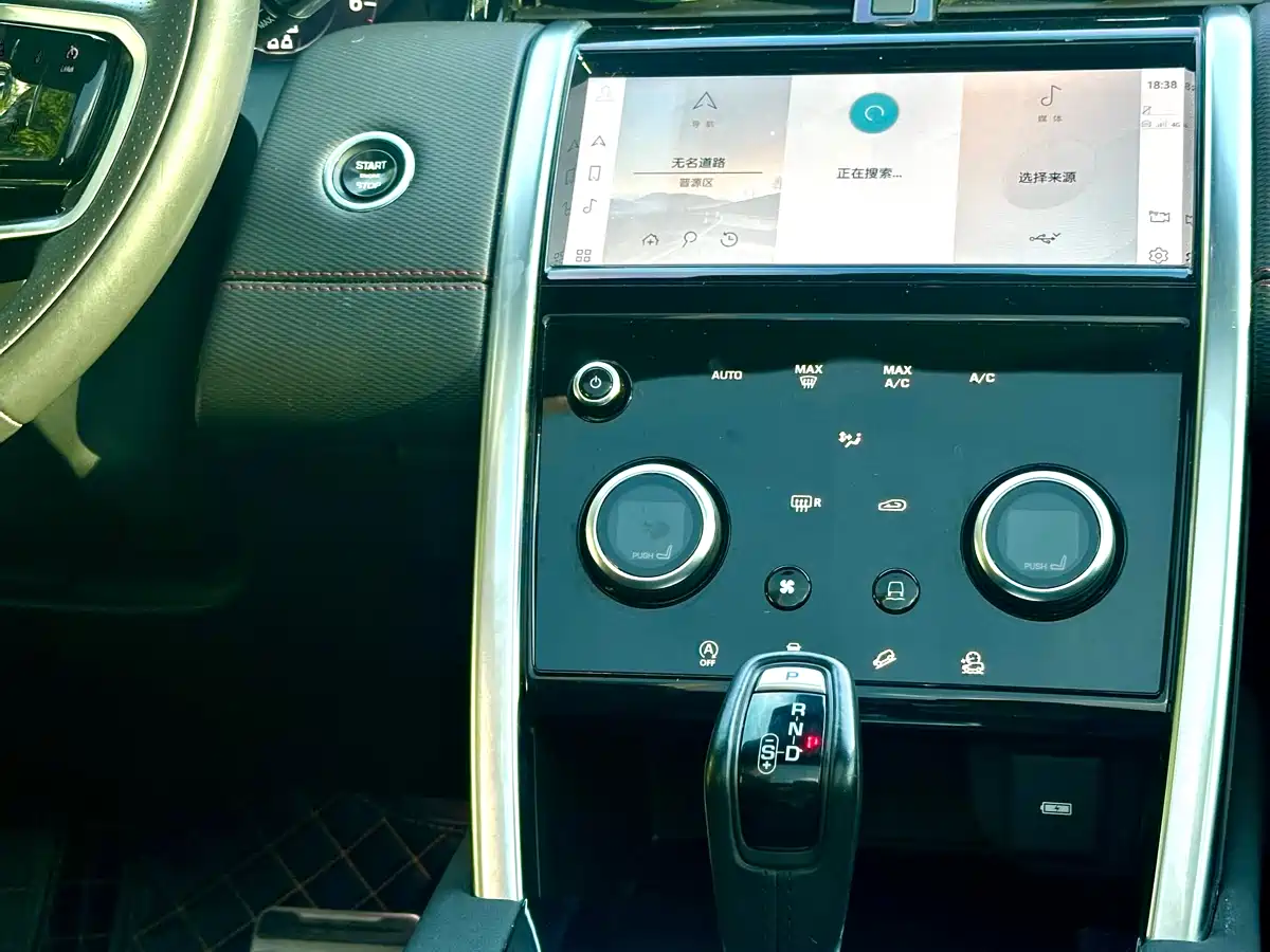 Land Rover Discovery Sport 2021 249PS R-Dynamic SE Performance Technology Edition 7-seater фото 12