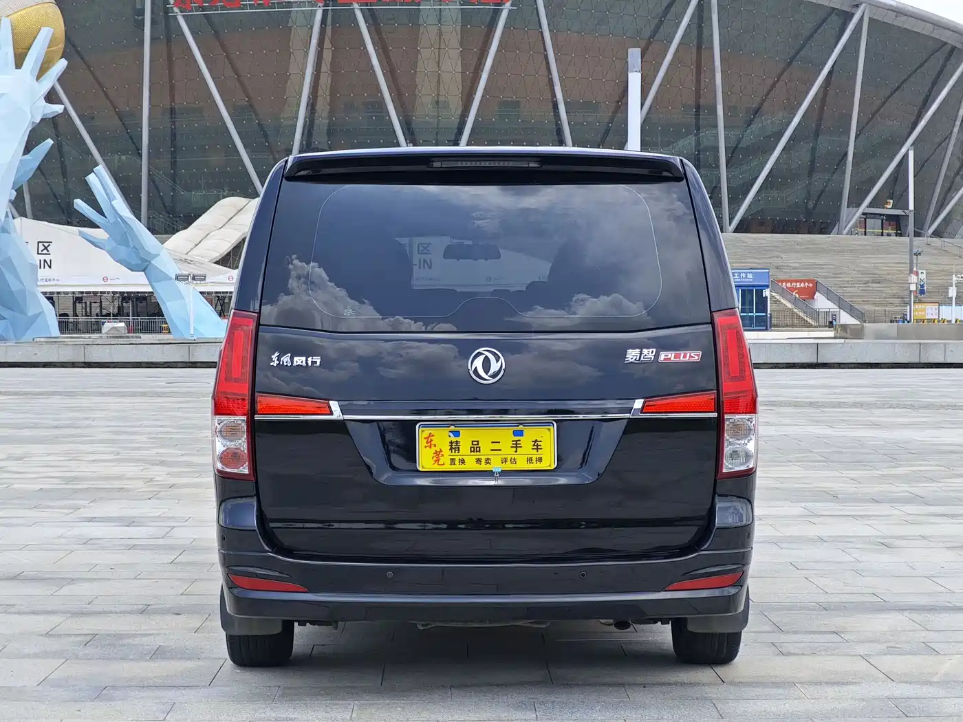 DONGFENG LINGZHI PLUS