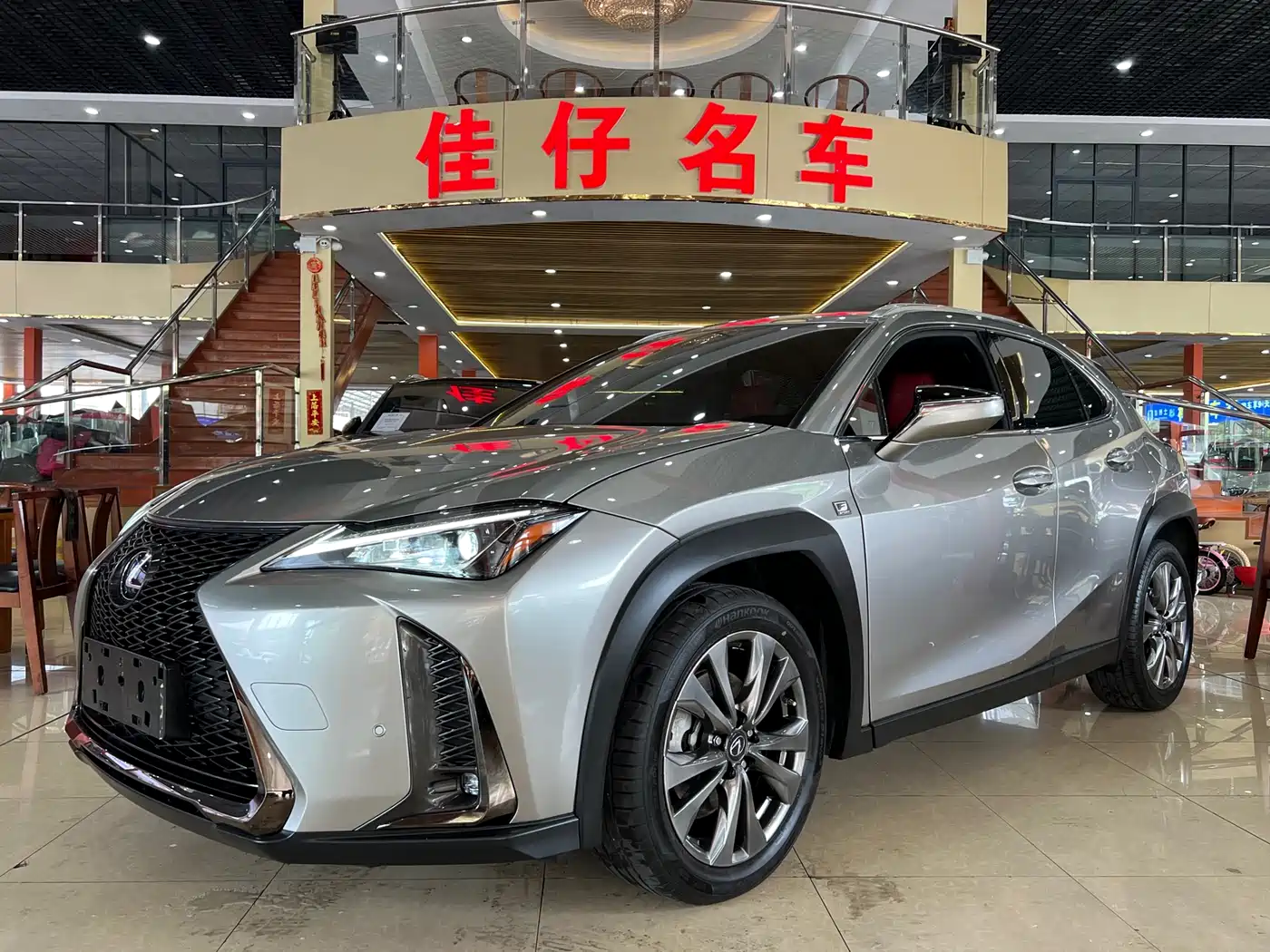 Lexus UX 2019 200 F SPORT Edition