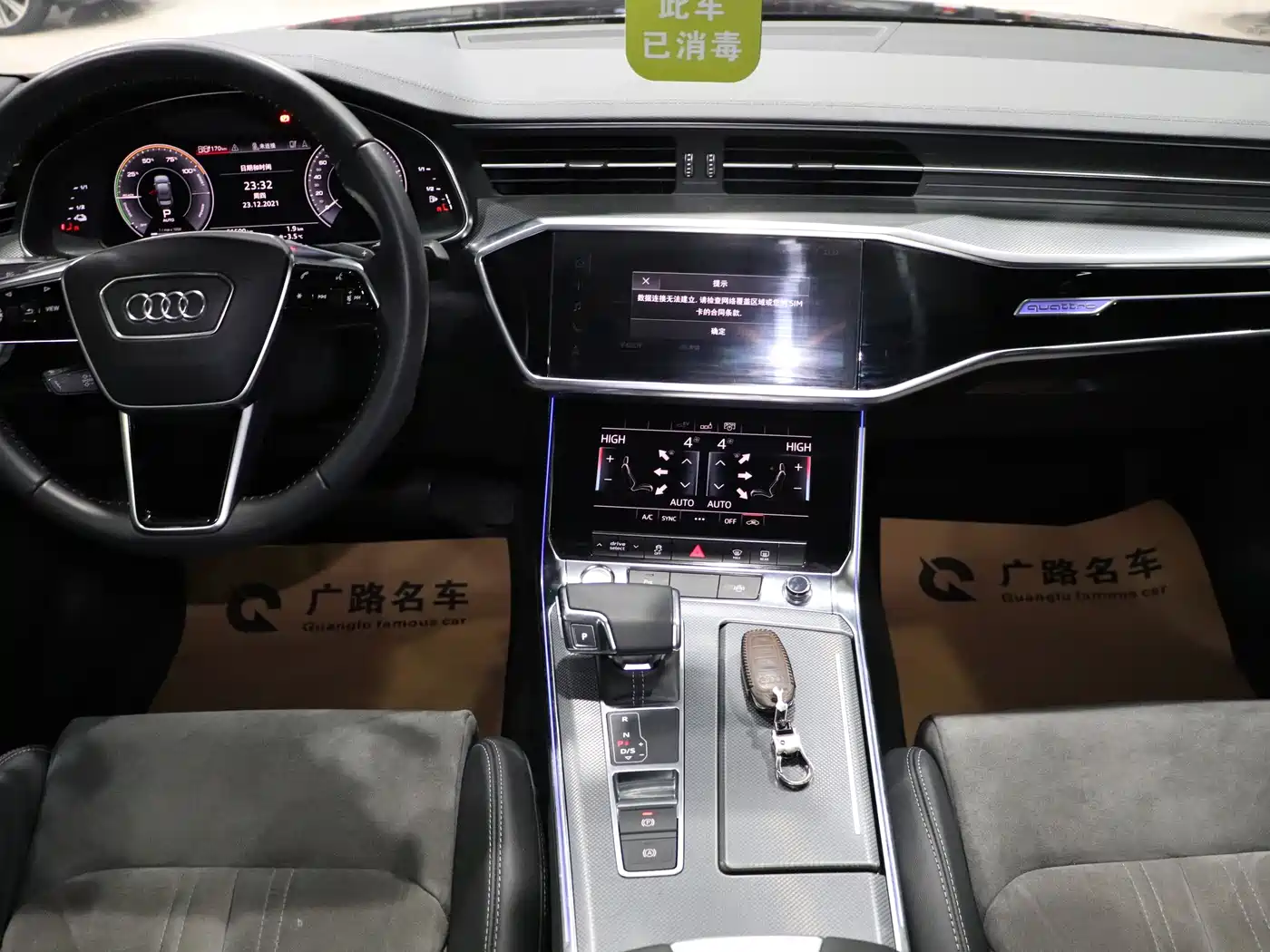 Audi A6L New Energy 2020 55 TFSI e quattro фото 8