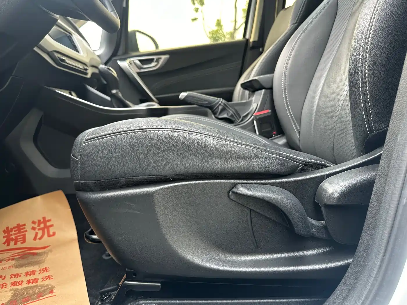 GEELY AUTOMOBILE VISION X3