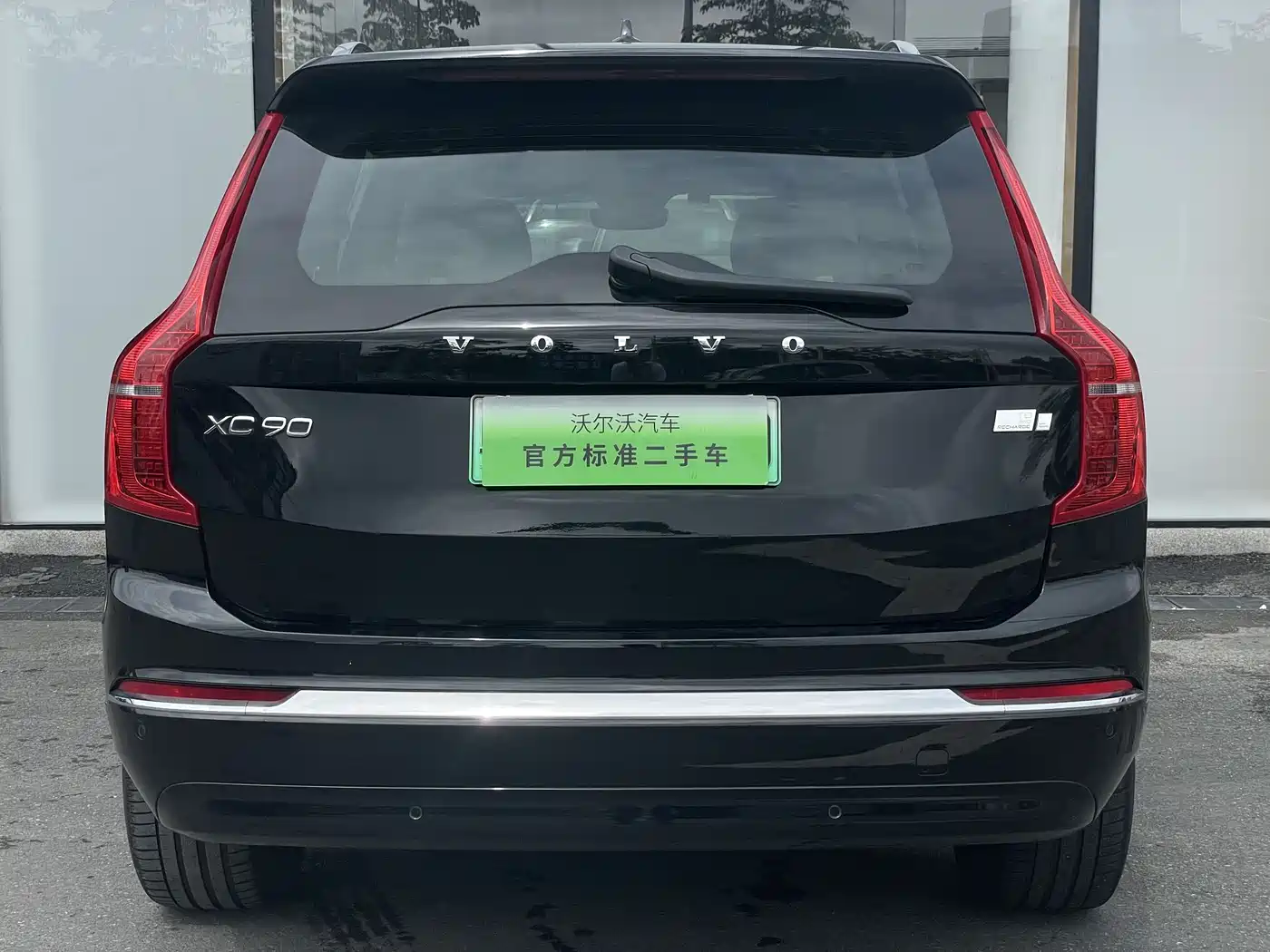 VOLVO XC90 PLUG IN HYBRID