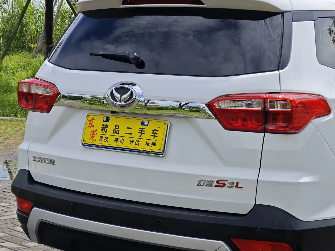 BAIC Huansu S3 2018 2016 S3L 1.5L Manual Premium