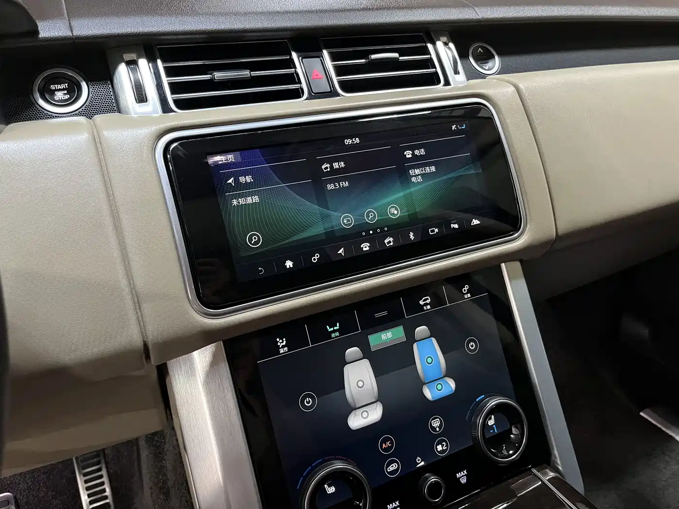 Land Rover Range Rover 2020 3.0 L6 Heritage Extended Edition фото 9