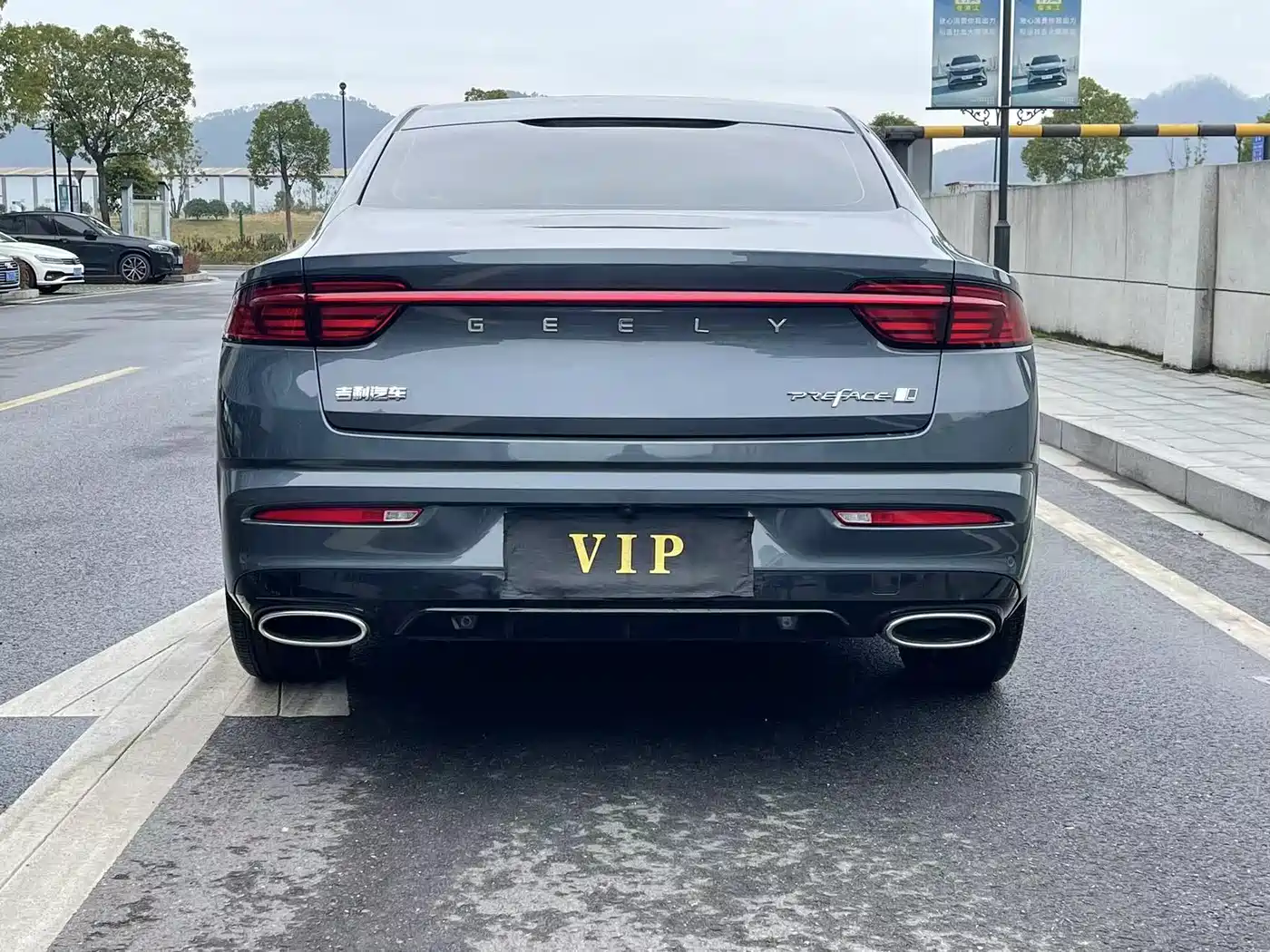 GEELY AUTOMOBILE XINGRUI