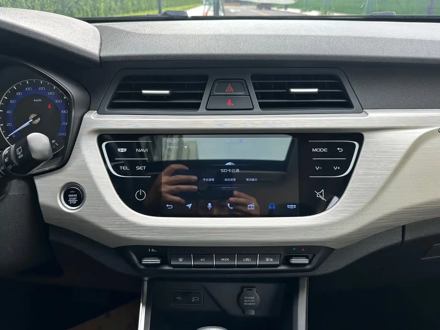 GEELY AUTOMOBILE VISION X3