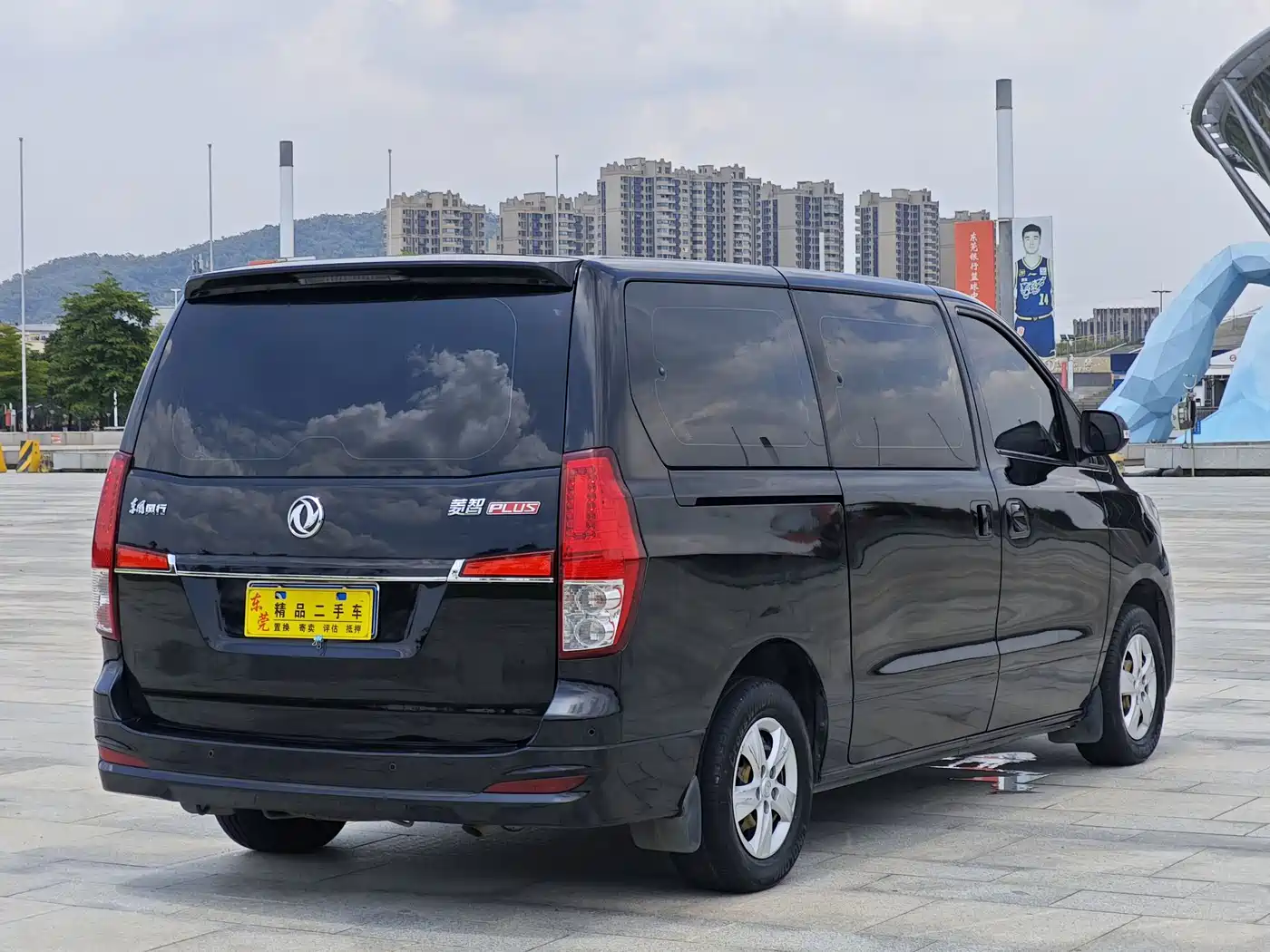 DONGFENG LINGZHI PLUS