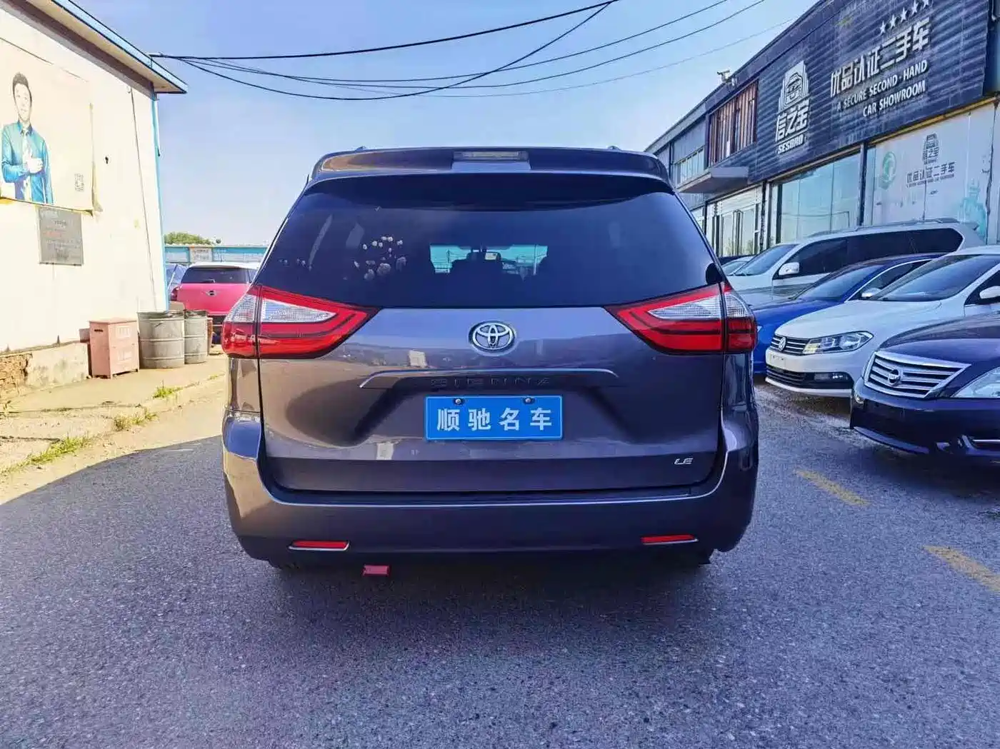 Toyota Sienna 2015 3.5L 2WD LE фото 14