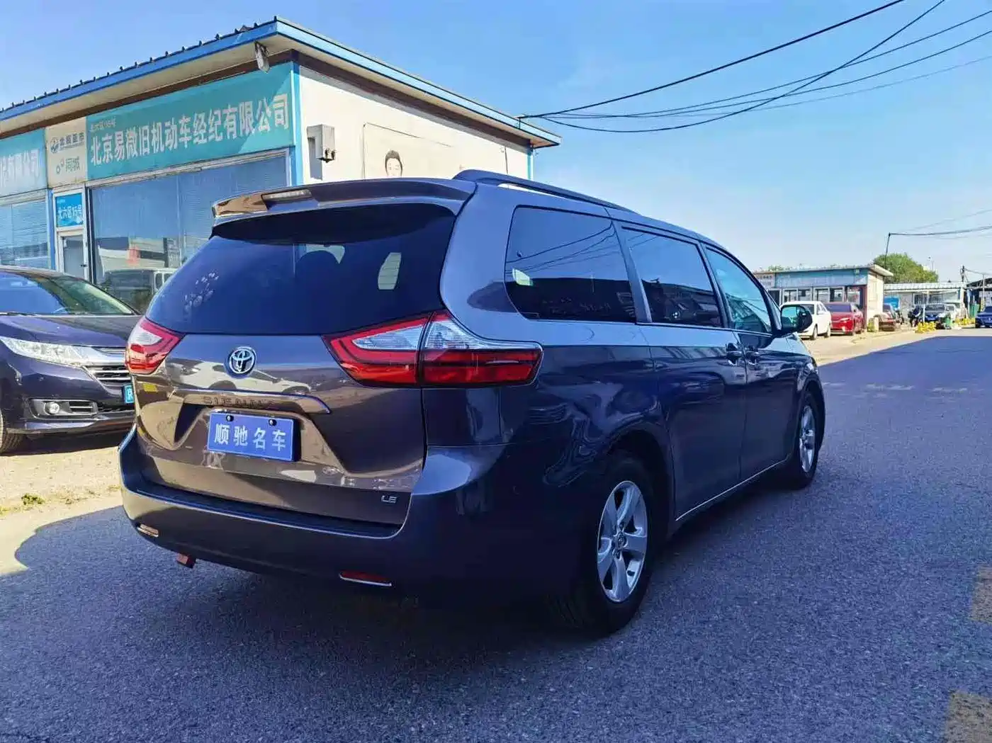 Toyota Sienna 2015 3.5L 2WD LE фото 15