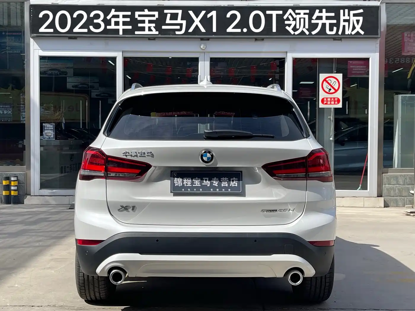 BMW X1 2022 sDrive25Li Leading фото 4