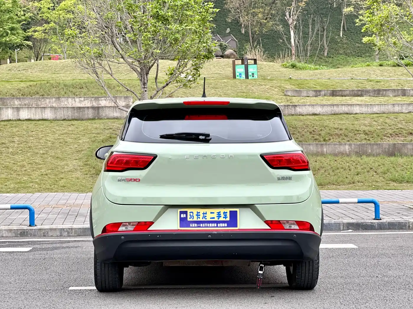 Dongfeng Fengguang Fengon 500 2022 2022 1.5T CVT Intelligent Edition