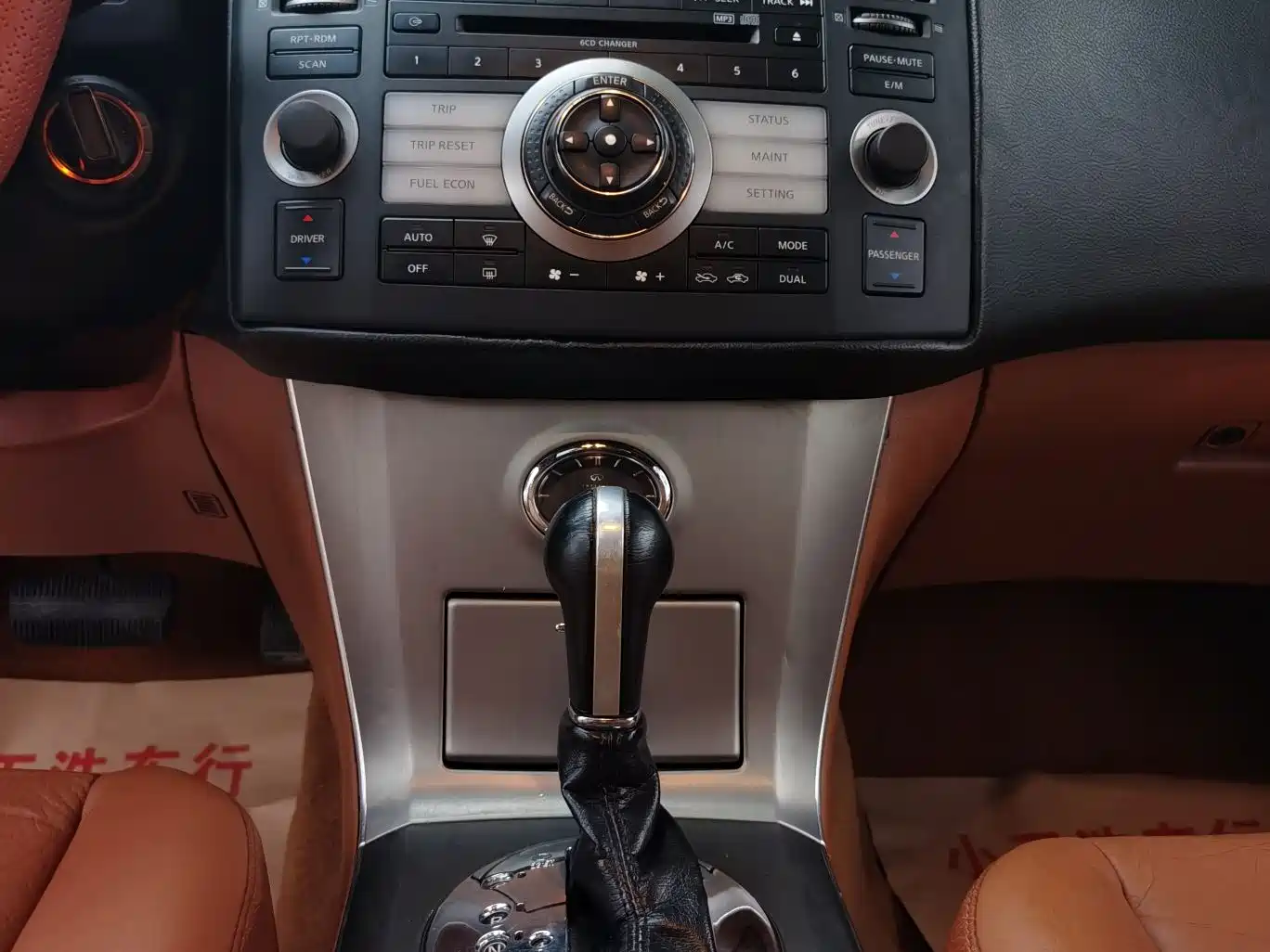 Infiniti FX 2008 2007 FX35 Beyond