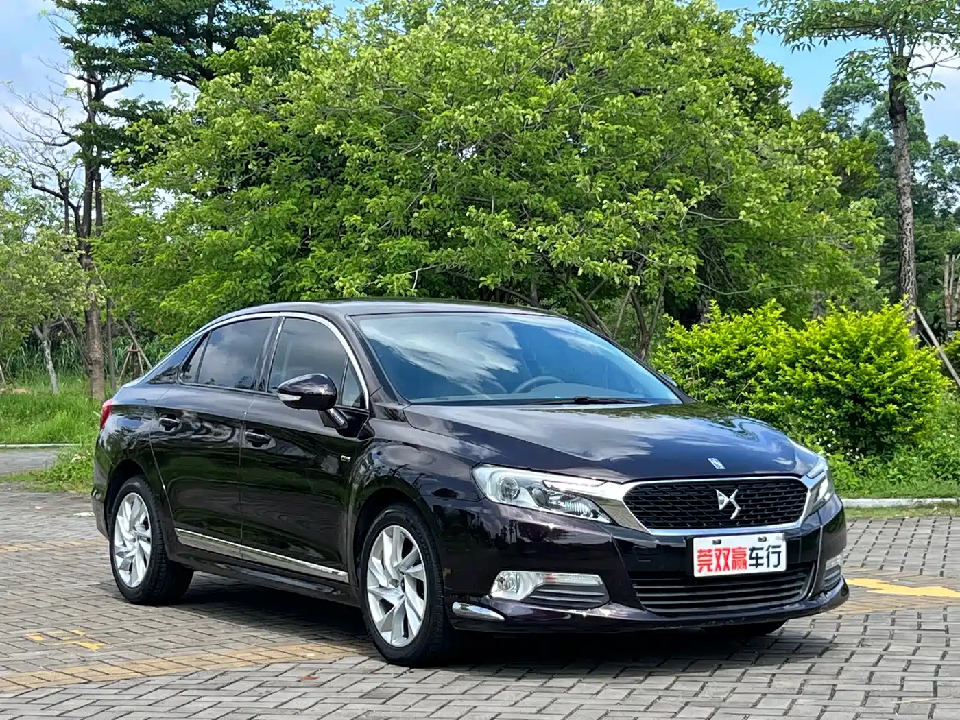 2016 DS 5LS