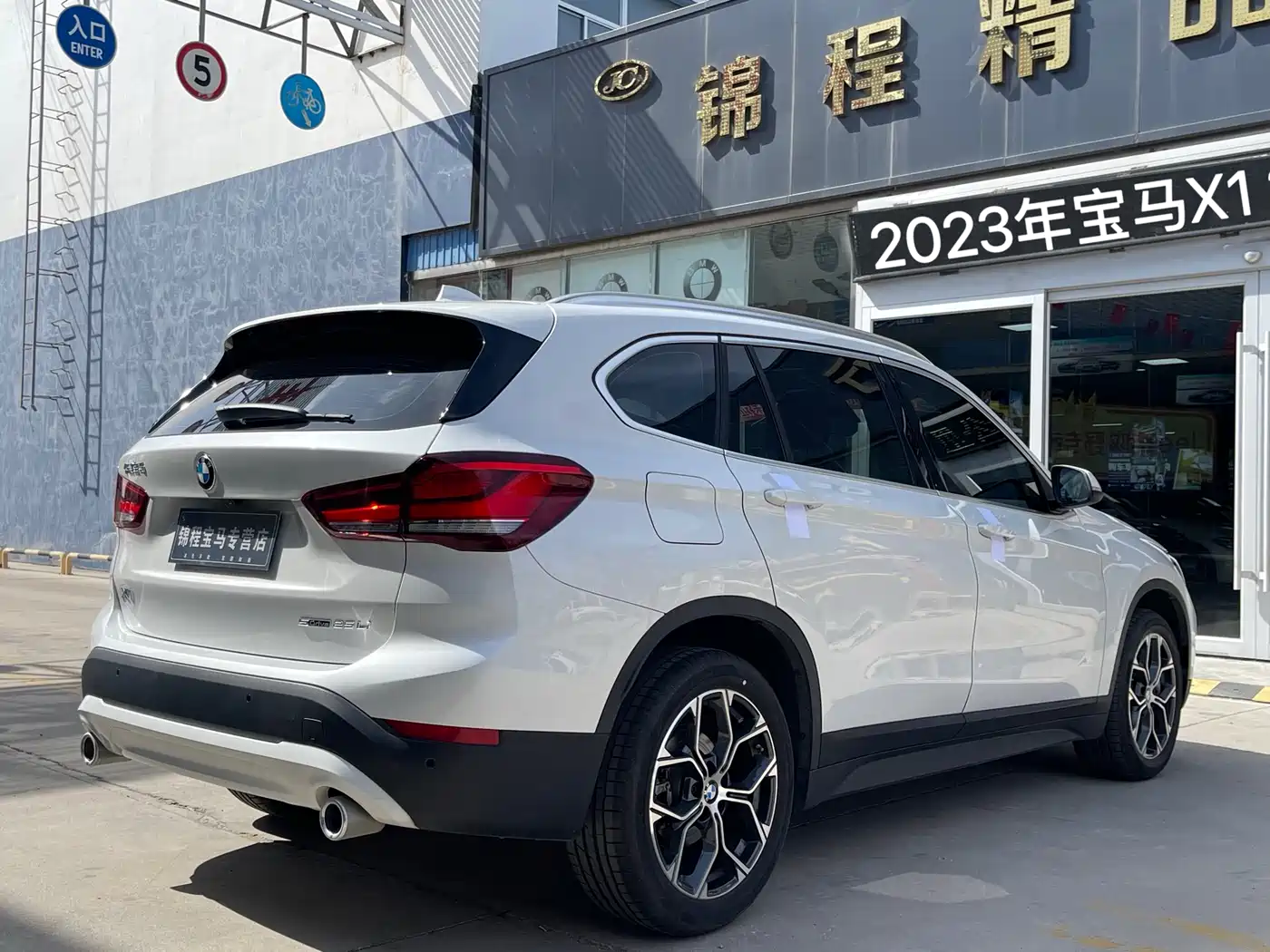 BMW X1 2022 sDrive25Li Leading фото 8