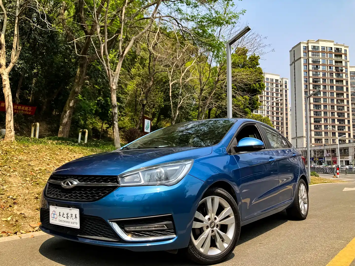 Chery Arrizo 5 2016 2016 1.5L Manual Sharp Leader