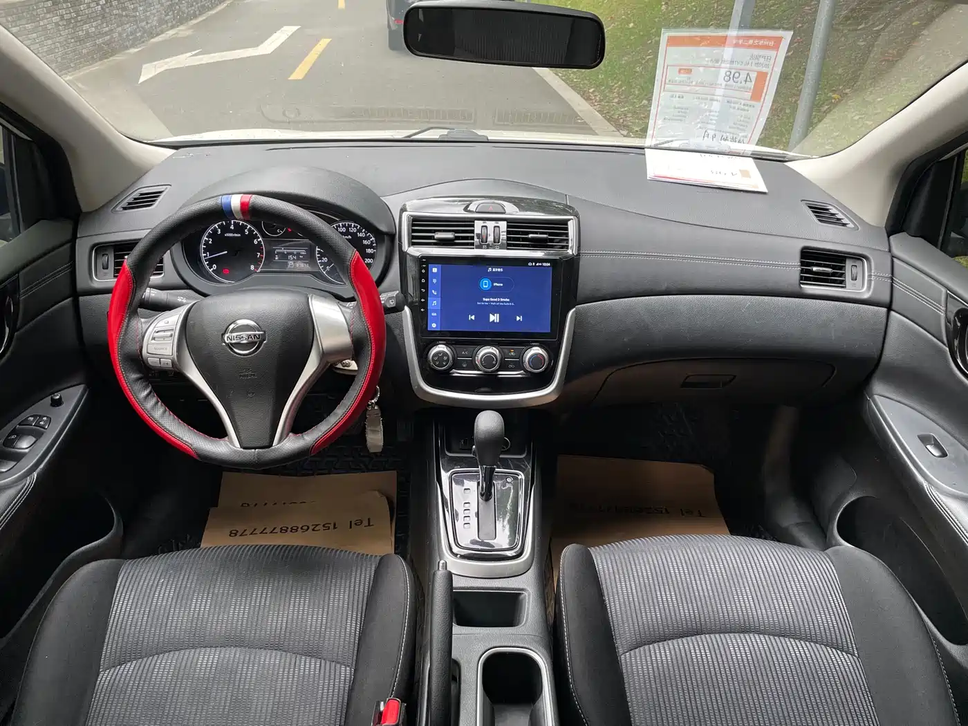 Photo 10 - Nissan Tiida