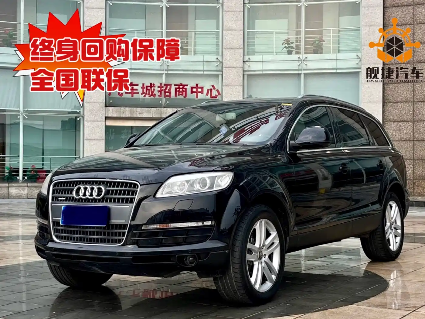 Audi Q7 2007 3.6 FSI quattro Technology фото 2