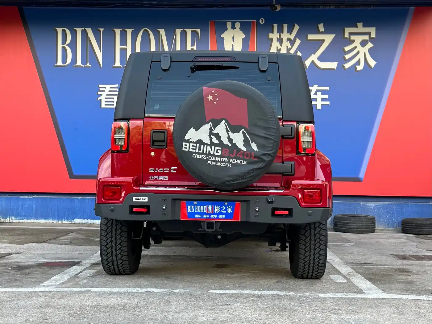 BAIC ORV Beijing Offroad BJ40 2023 2.0T Auto 4WD Urban Hunter Knight Edition фото 26