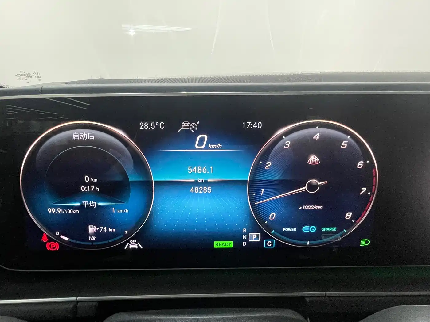 MERCEDES-BENZ MAYBACH GLS