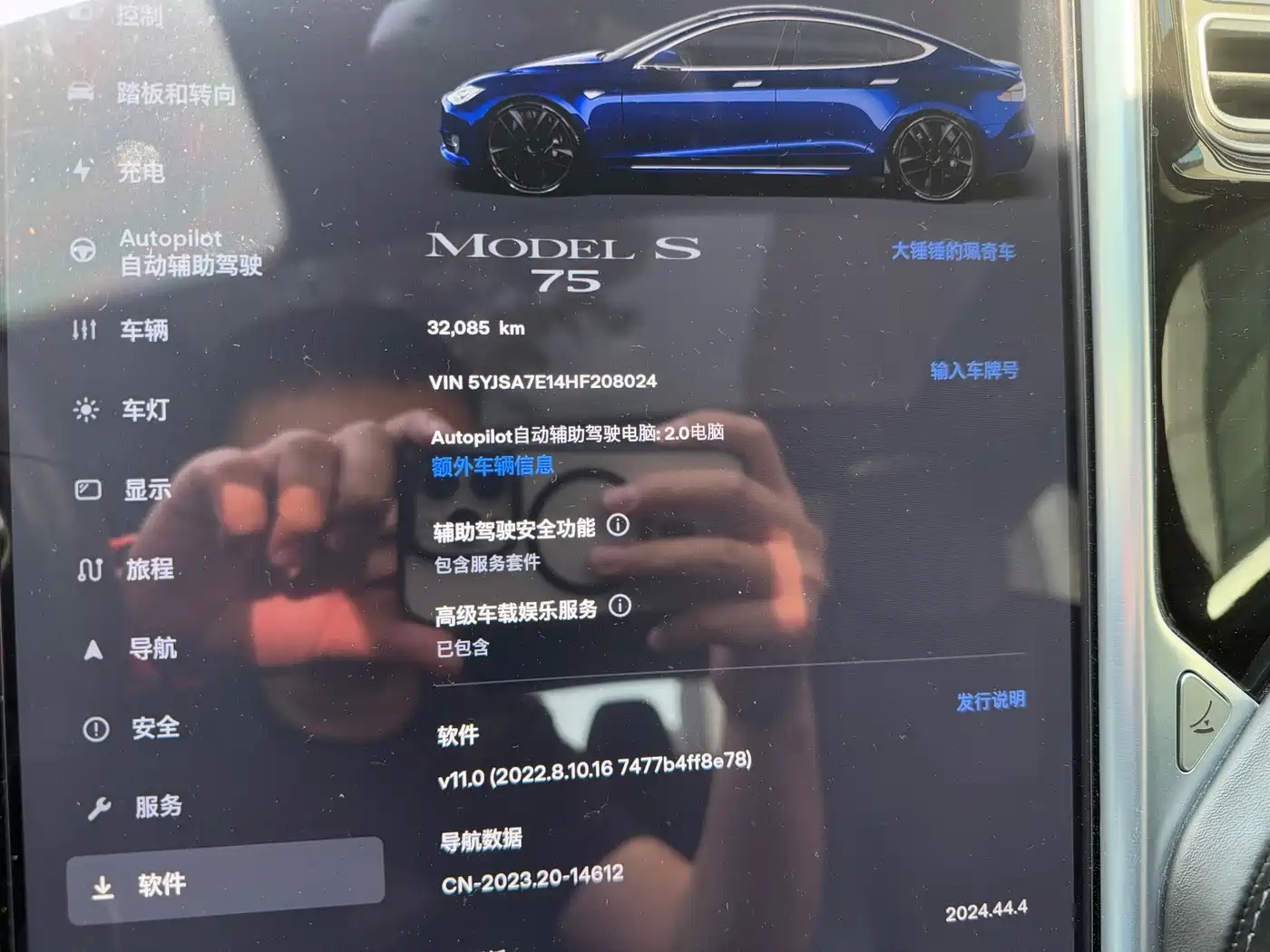 TESLA MODEL S