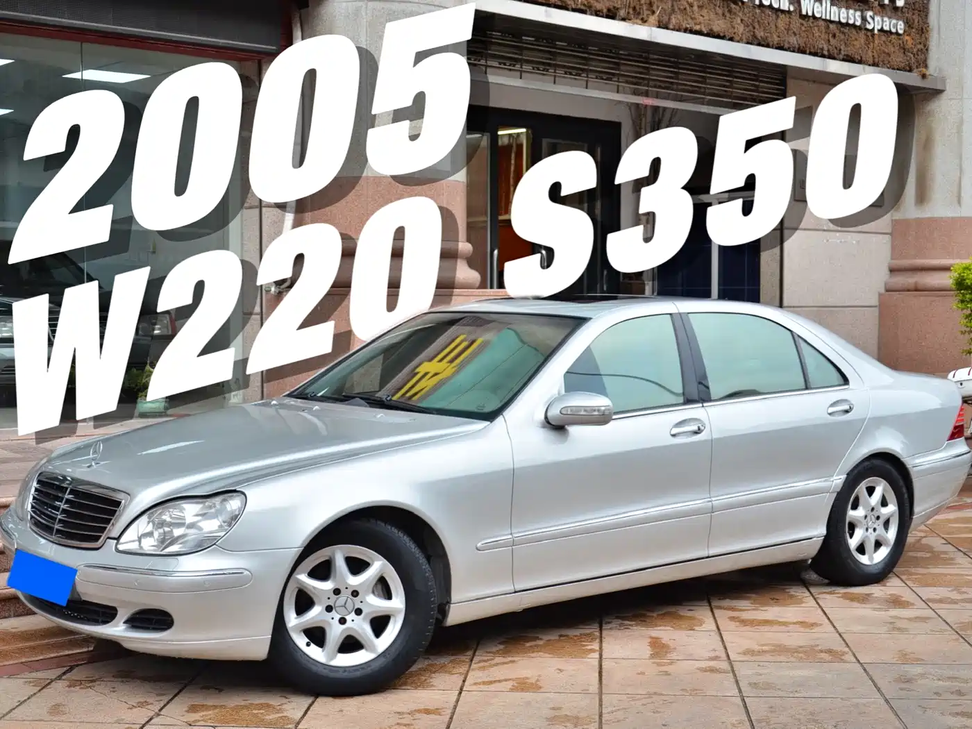 Mercedes-Benz S-Class 2004 S 350 фото 2