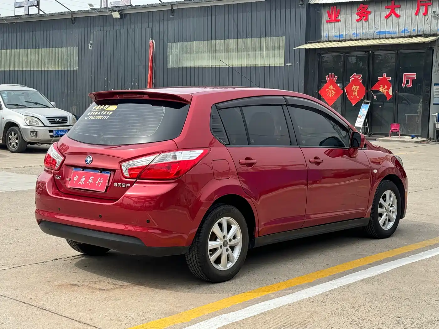 Venucia R50 2014 2013 1.6L Auto Fashion