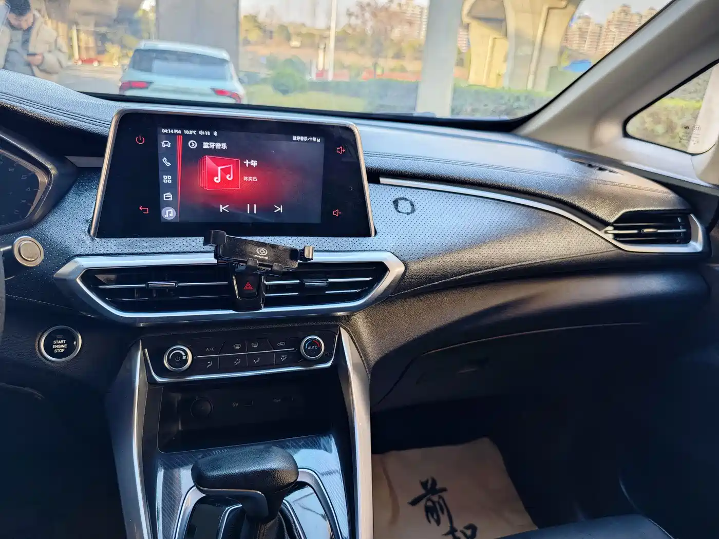 SAIC Maxus Maxus G50 2020 1.5T Auto Elite фото 9
