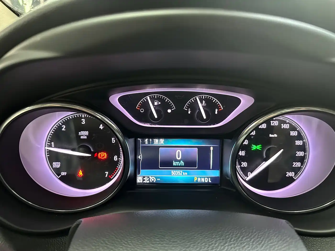Buick Envision Plus 2021 532T FWD Luxury Trim фото 7