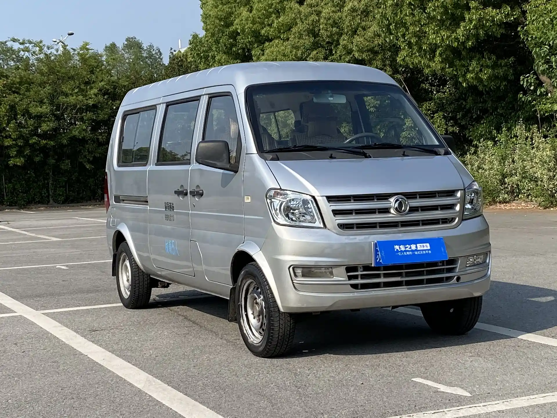صورة 3 - Dongfeng Xiaokang DFSK K07S