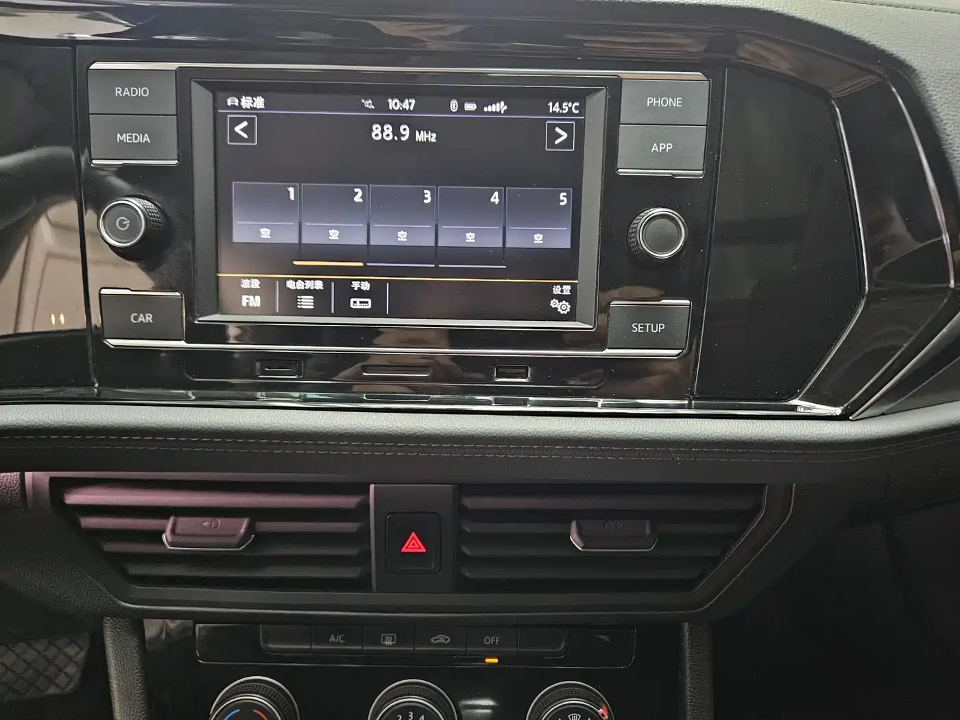 Volkswagen Sagitar 2019 200TSI DSG Comfort Edition China VI фото 9