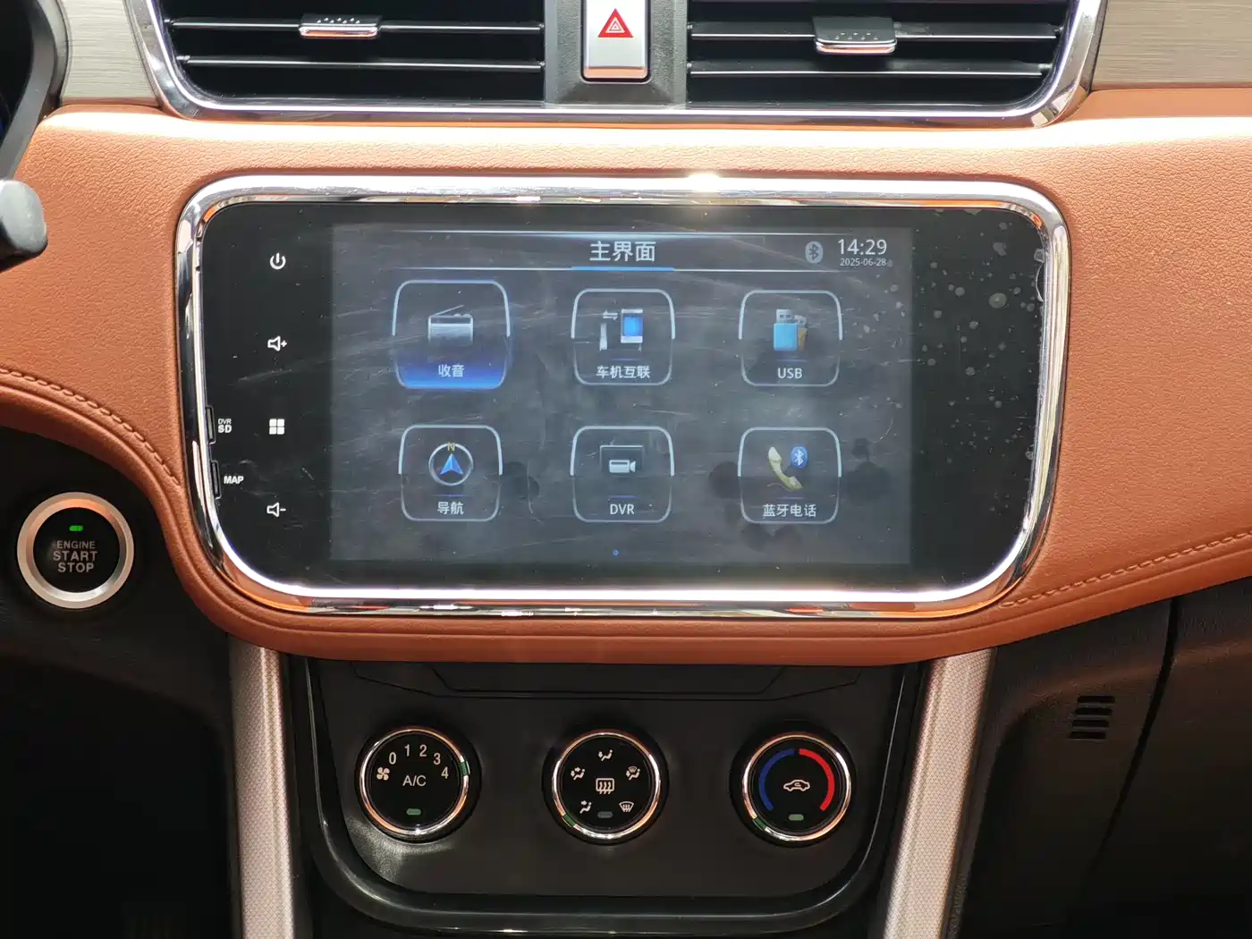 BAIC Huansu S3 2018 2016 S3L 1.5L Manual Premium