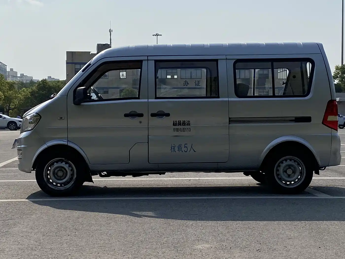 DONGFENG K07S