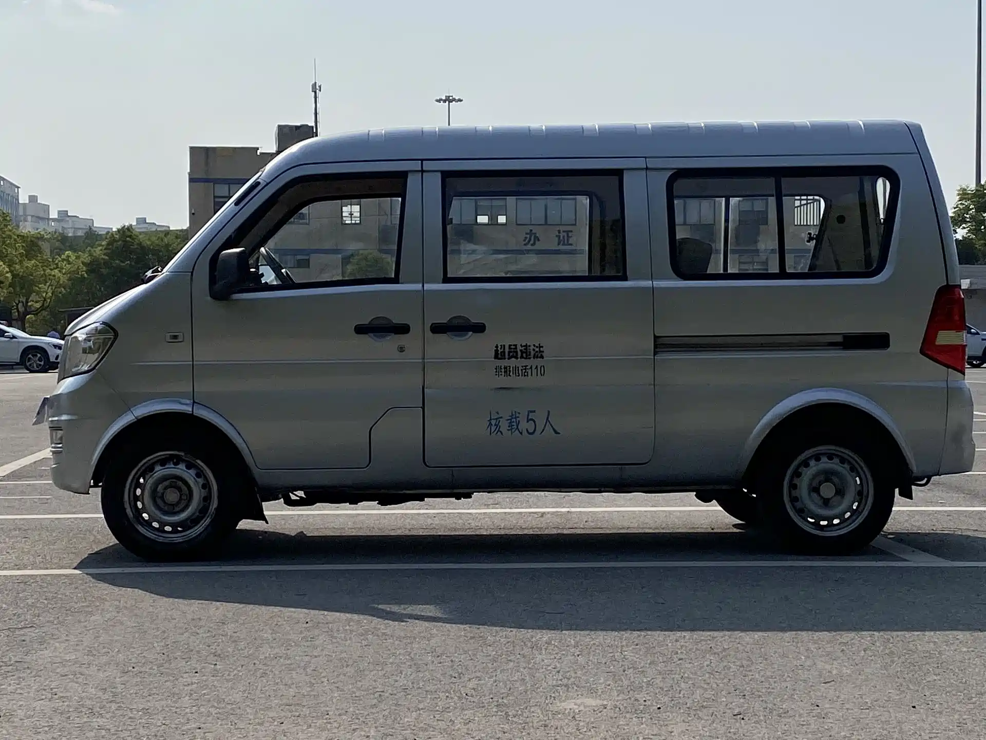 صورة 4 - Dongfeng Xiaokang DFSK K07S