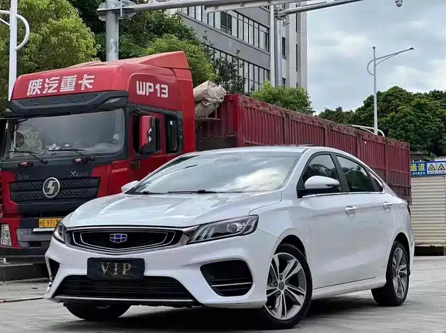 GEELY AUTOMOBILE BINRUI