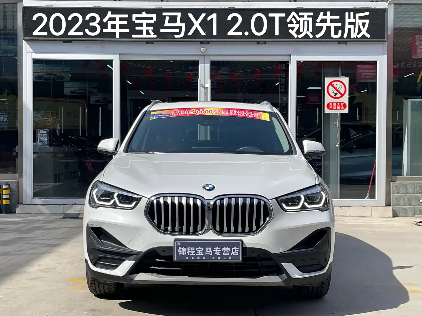 BMW X1 2022 sDrive25Li Leading фото 3