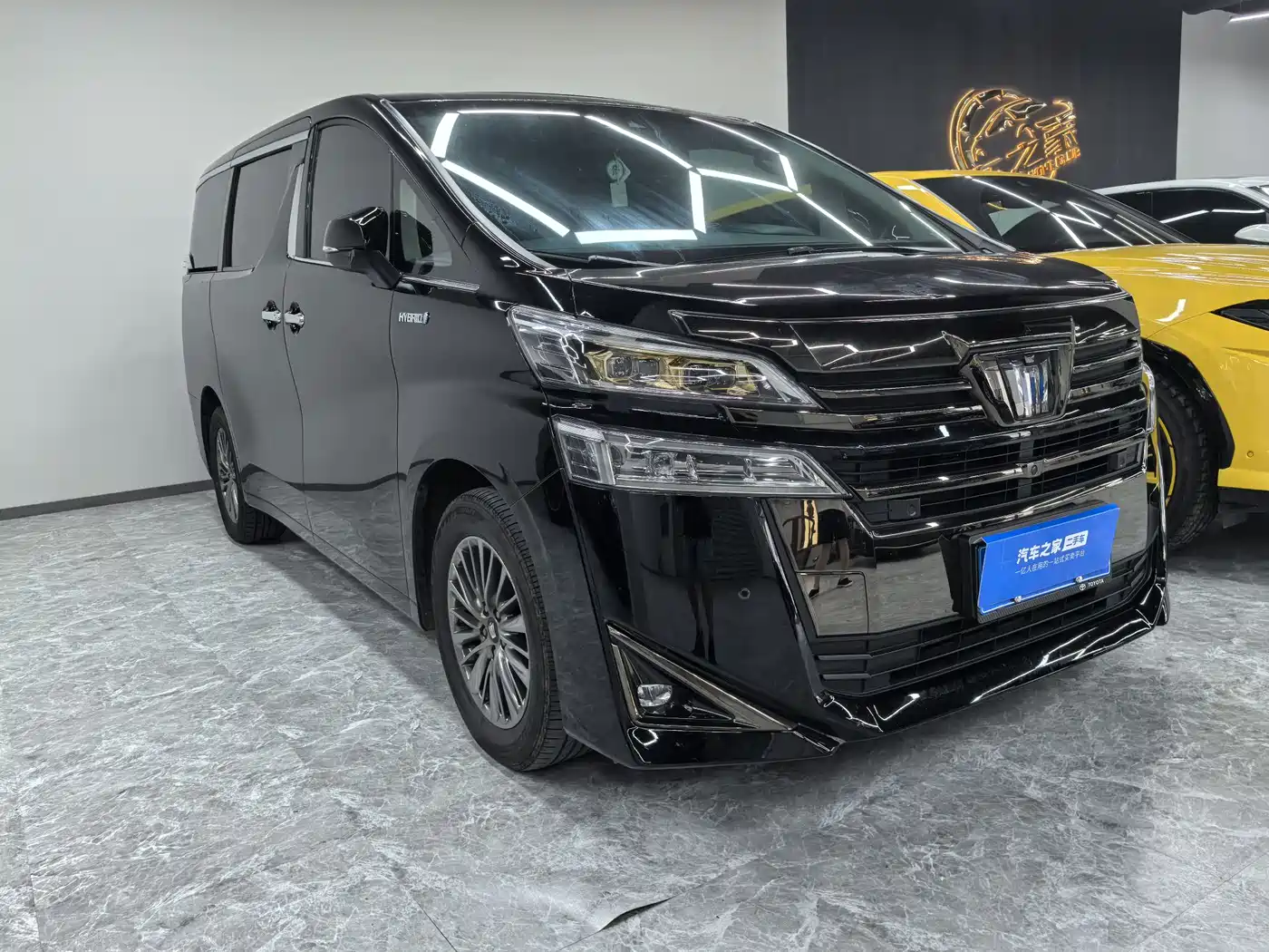 Toyota Vellfire 2023 Crown Hybrid 2.5L HV Luxury