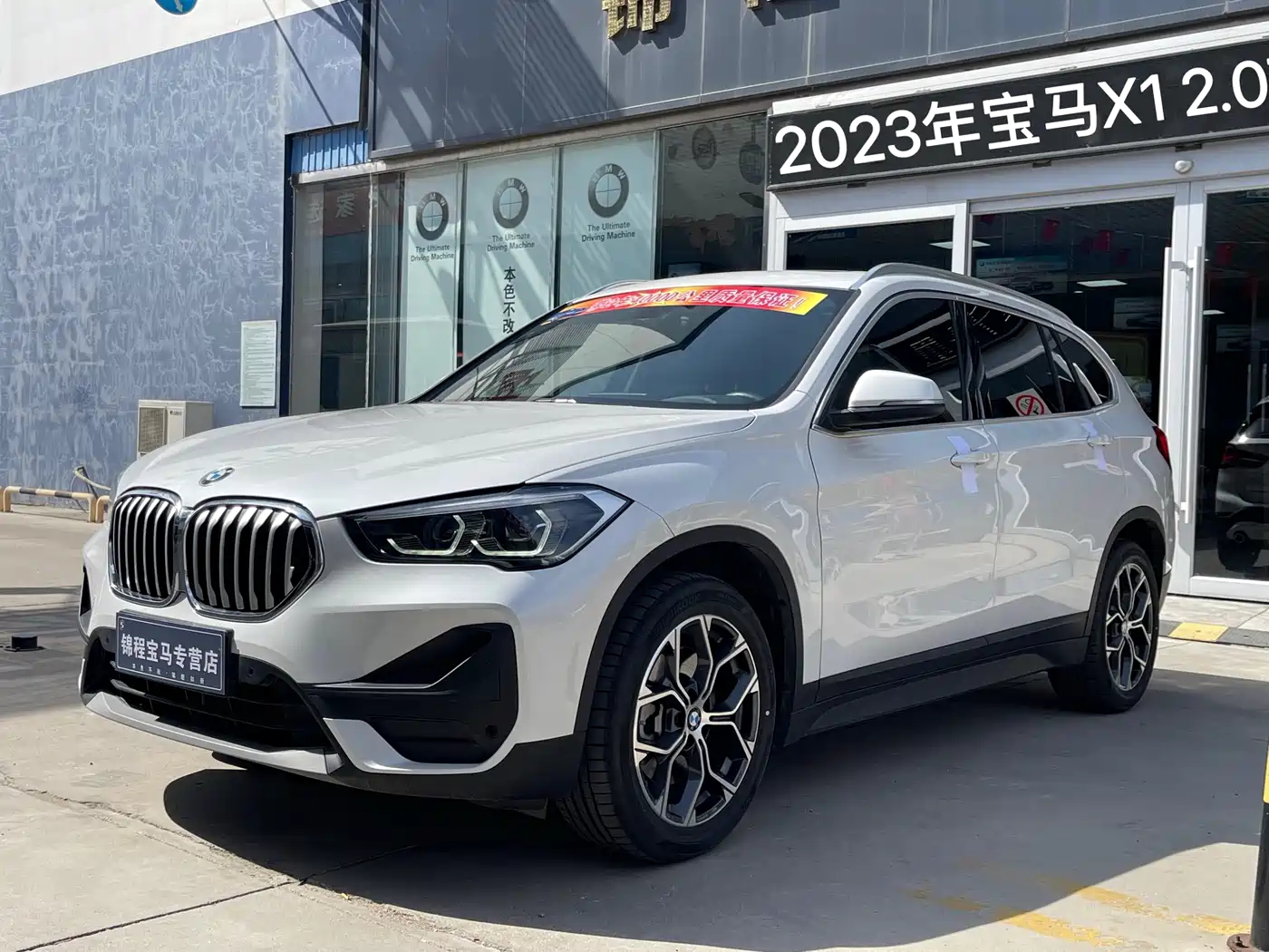 BMW X1 2022 sDrive25Li Leading фото 2