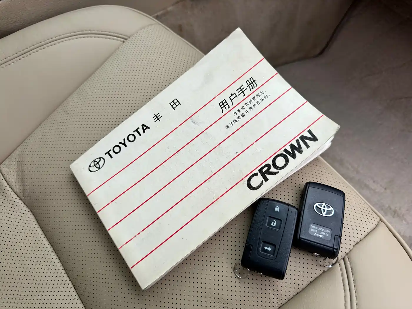 Toyota Crown 2007 3.0L Royal Saloon Fashion Navigation фото 23