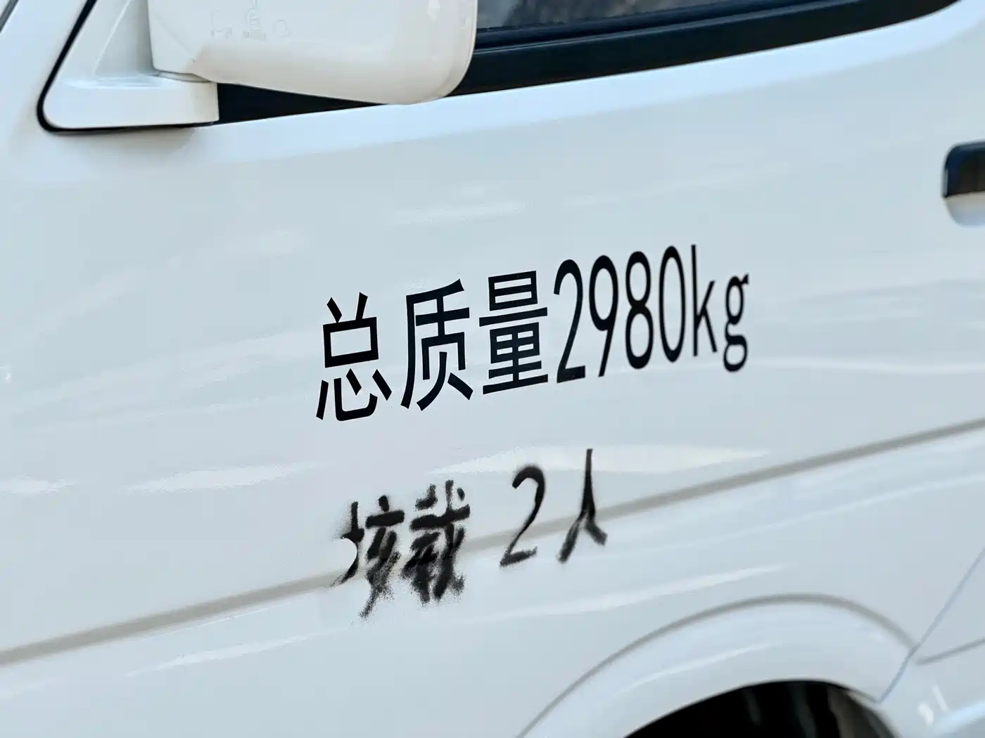 GOLDEN DRAGON SEA LION NEW ENERGY