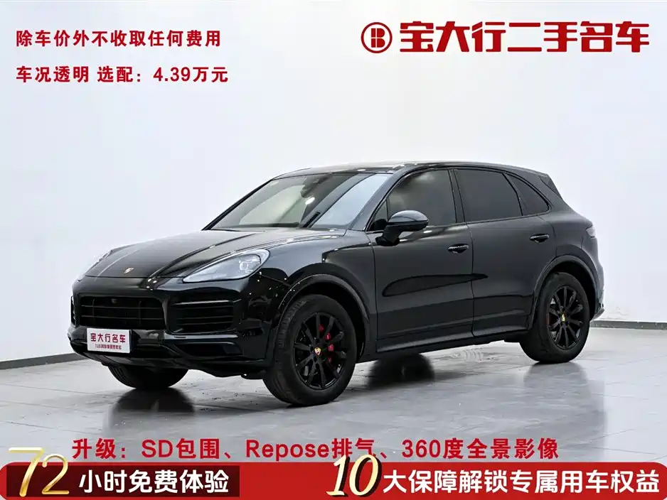 Porsche Cayenne 2018 Cayenne 3.0T