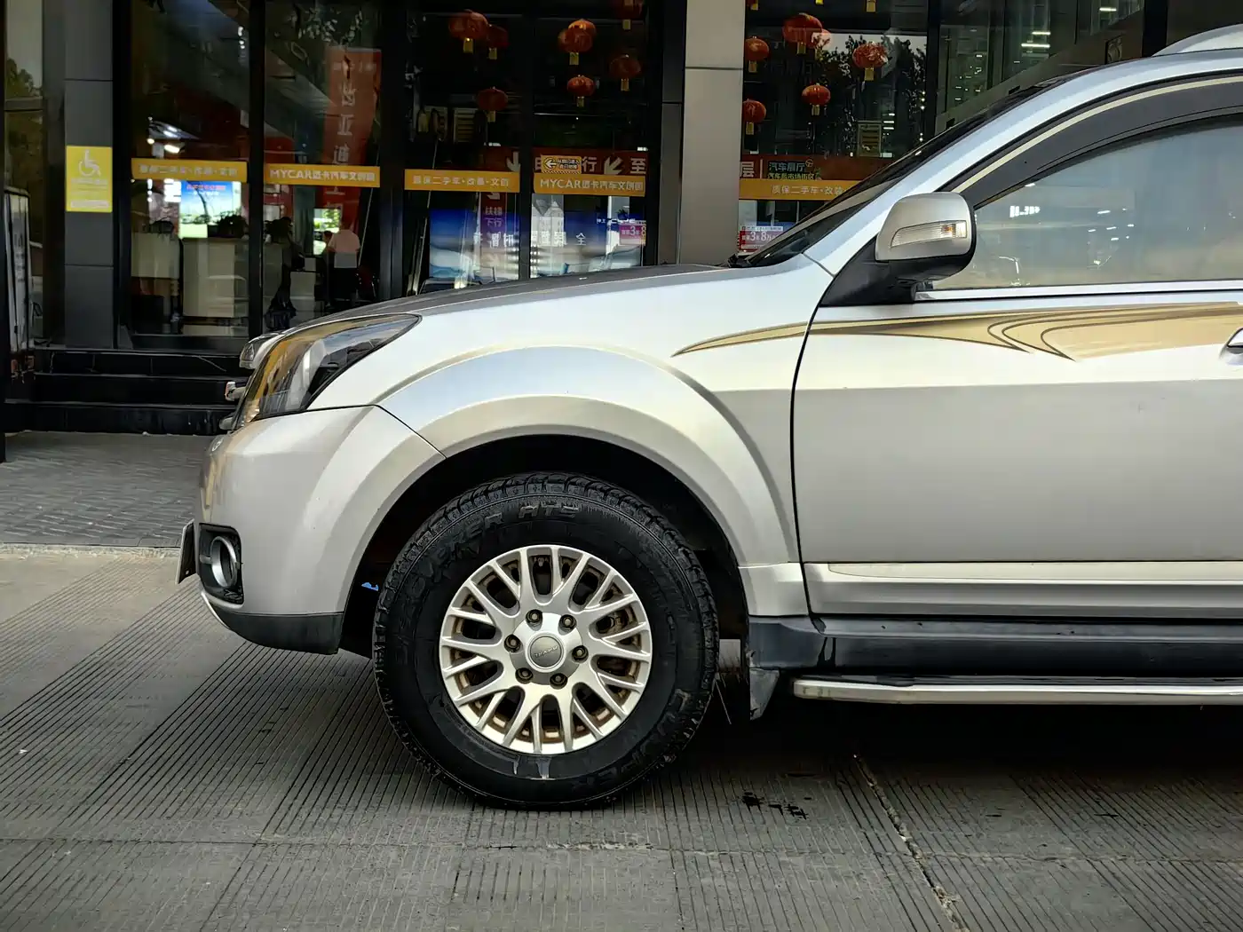 Haval H5 Classic 2015 2.0T Manual 4WD Premium фото 15