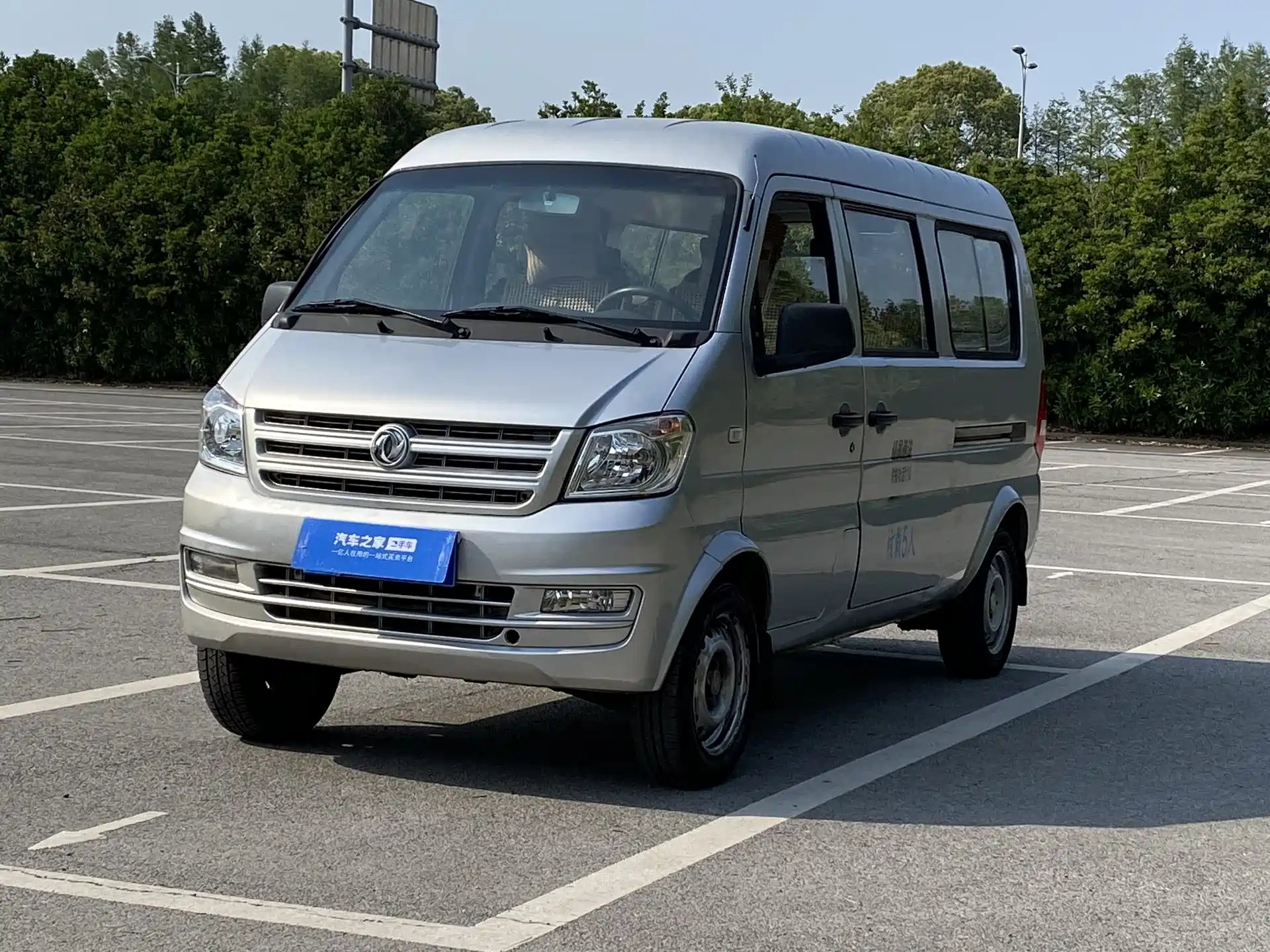 صورة 1 - Dongfeng Xiaokang DFSK K07S
