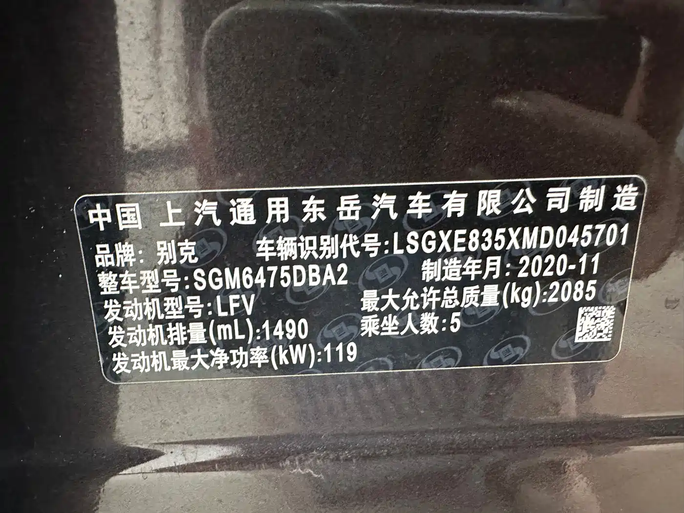 Buick Envision Plus 2021 532T FWD Luxury Trim фото 16