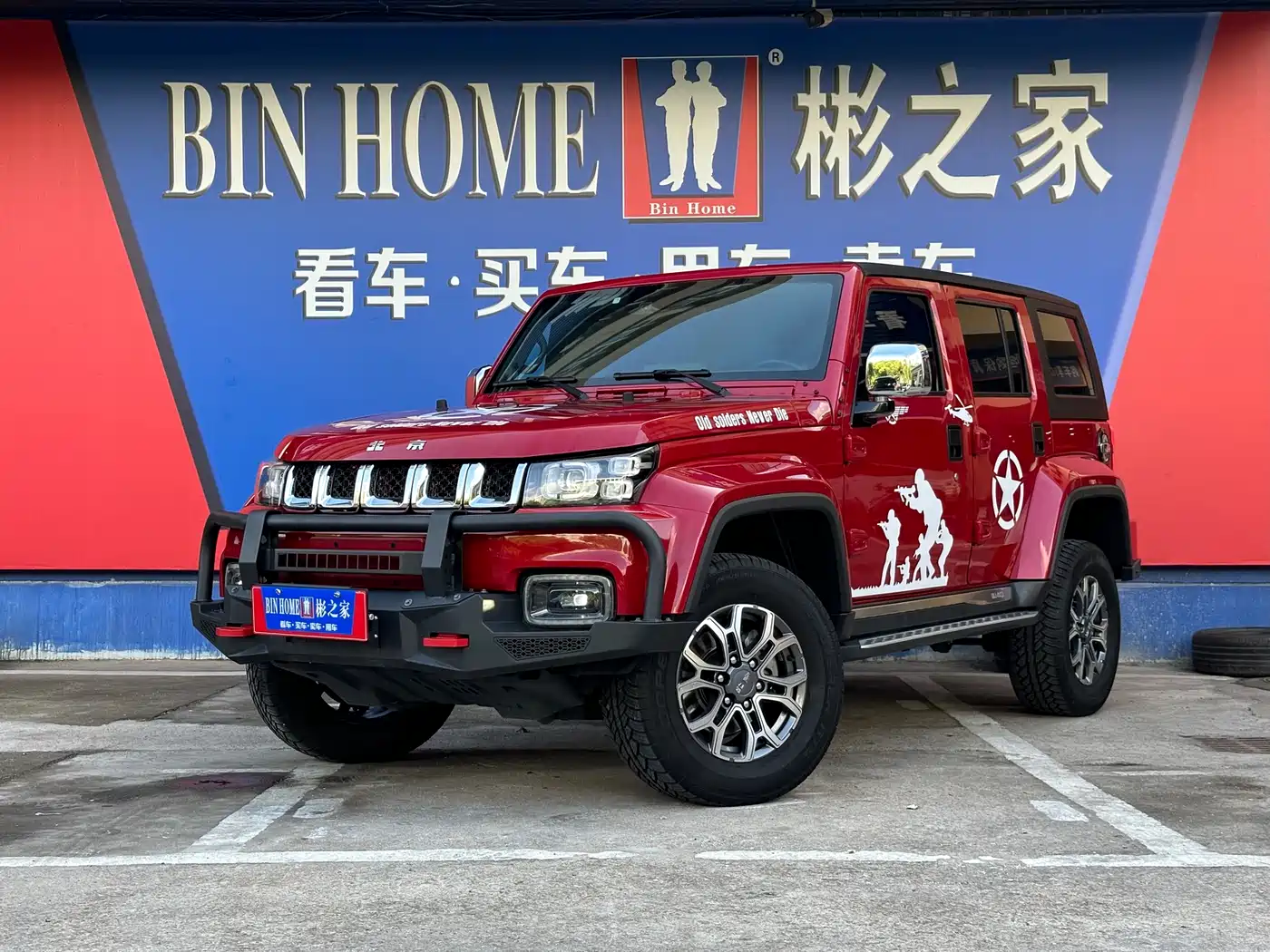 BAIC ORV Beijing Offroad BJ40 2023 2.0T Auto 4WD Urban Hunter Knight Edition