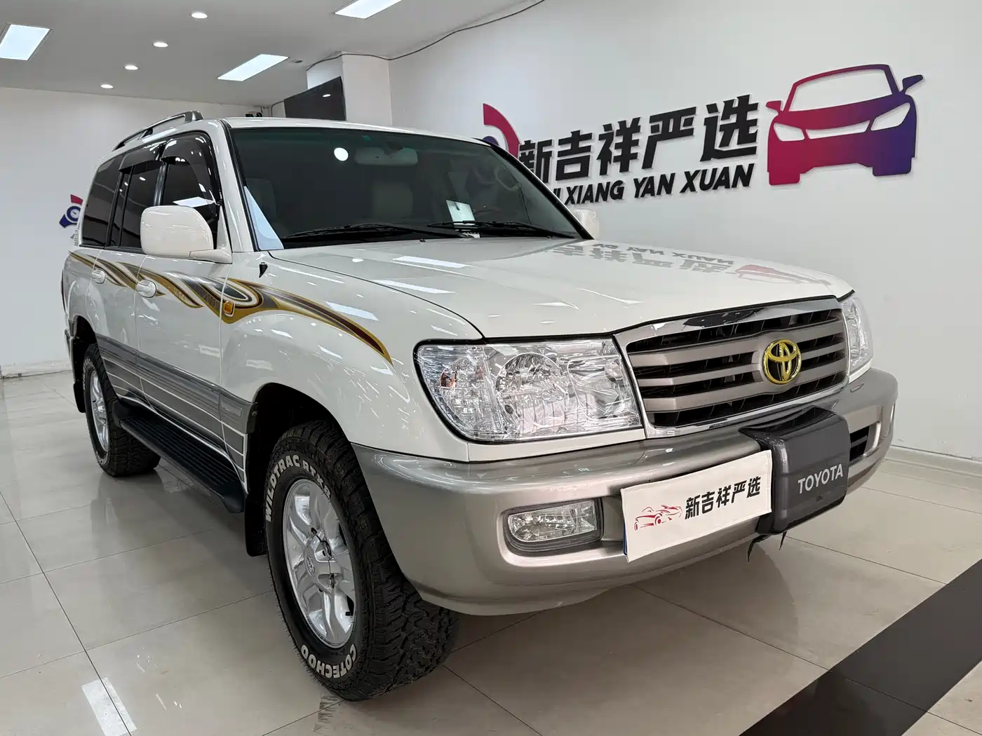 Toyota Land Cruiser 2005 4.7L Automatic VX-R