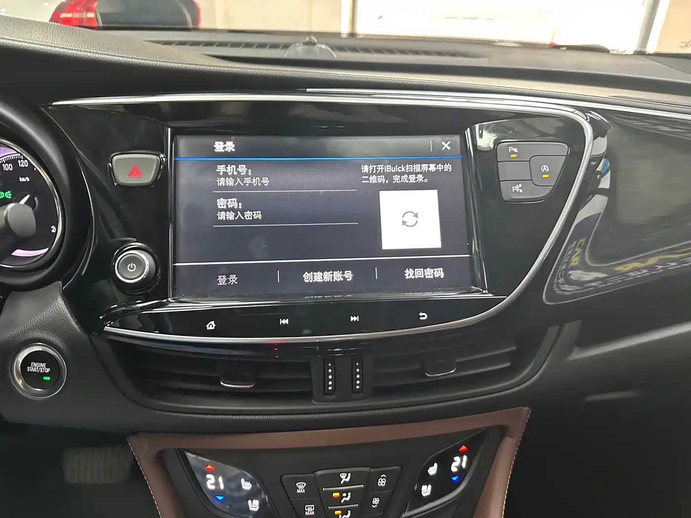 Buick Envision Plus 2021 532T FWD Luxury Trim фото 8