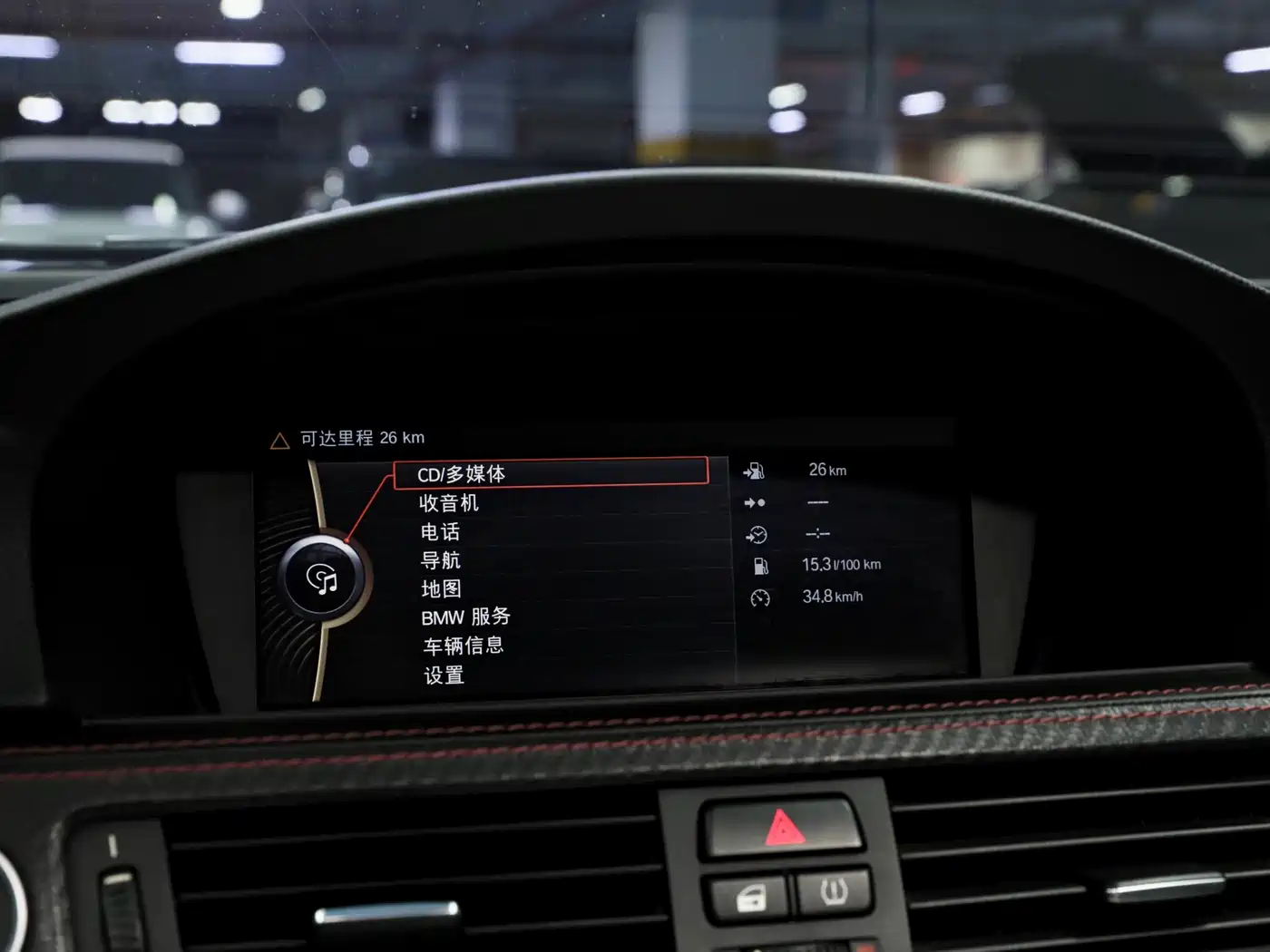 BMW M3 2011 M3 Coupe Matte Edition фото 20