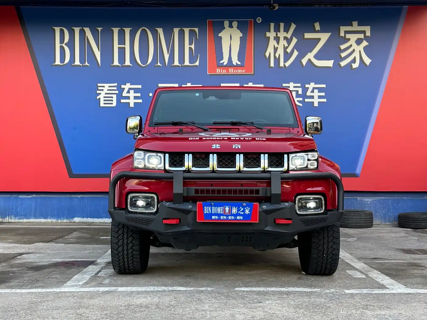 BAIC ORV Beijing Offroad BJ40 2023 2.0T Auto 4WD Urban Hunter Knight Edition фото 2
